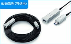 USB3.0光纤线真够硬核，让数据传输飕飕飕风快